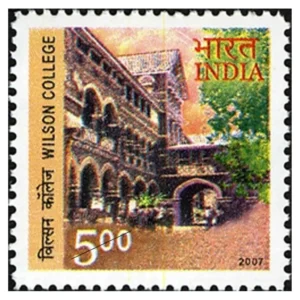 2007 Wilson College, Mumbai 1v Stamp