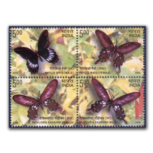 2008 Endemic Butterflies of Andaman and Nicobar Islands 4v Stamp