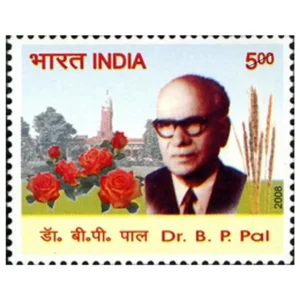 2008 Birth Centenary of Dr Benjamin Peary Pal (Agricultural Scientist) 1v Stamp