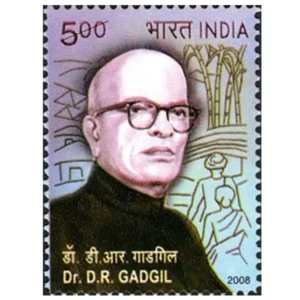 2008 Dr D R Gadgil (Economist) 1v Stamp