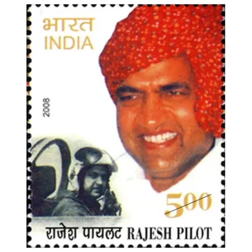 2008 Rajesh Pilot (Rajeshwar Prasad Singh) vidhudi (Parliamentarian) 1v Stamp