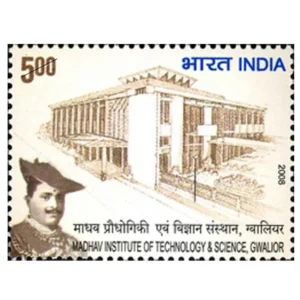 2008 50th Anniversary of Madhav Institute of Technology and Science, Gwalior 1v Stamp