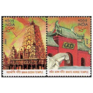 2008 India-China Relationship (Joint Issue): Buddhist Temples 2v Stamp