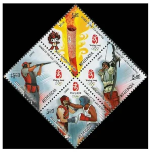 2008 XXIX Olympic Games, Beijing 4v Stamp