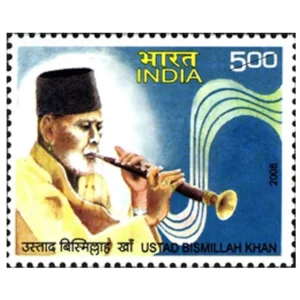 2008 Ustad Bismillah Khan 1v ('Shehnai' Musician) 1v Stamp