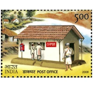 2008 Philately Day (Village Post Office) 1v Stamp