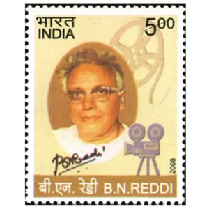 2008 Birth Centenary of Bommireddi Narasimha Reddy (Telegu Film Director)1v Stamp