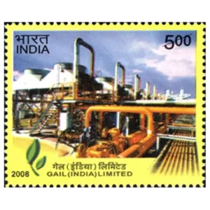 2008 25th Anniversary of GAIL (India) Limited (Formerly the Gas Authority of India) 1v Stamp