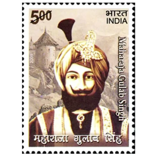 2009 Maharaja Gulab Singh Commemoration 1v Stamp