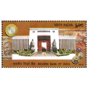 2010 75th Anniversary of Reserve Bank of India 1v Stamp