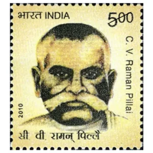 2010 C V Raman Pillai 1v Stamp