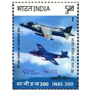 2010 Indian Naval Air Squadron 300 Golden Jubilee 1v Stamp