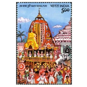 2010 Rath Yatra Puri 1v Stamp