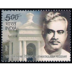 2011 V Venkatsubba Reddiar 1v stamp