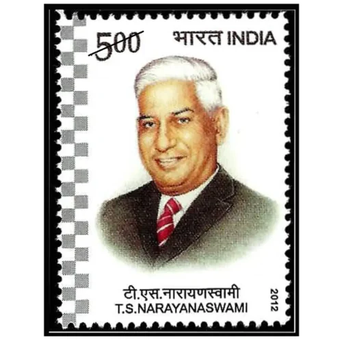 2012 T S Narayan Swami 1v Stamp