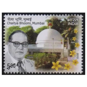 2013 Chaitya Bhoomi, Mumbai 1v Stamp