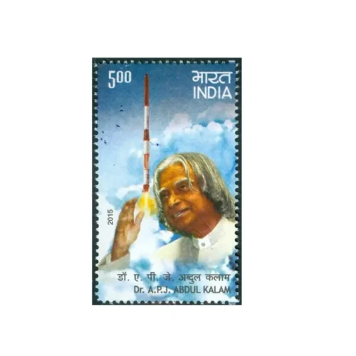 2015 Dr A P J Abdul Kalam (11th President of India) 1v Stamp