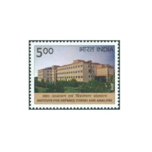2015 Institute for Defence Studies and Analysis 1v Stamp