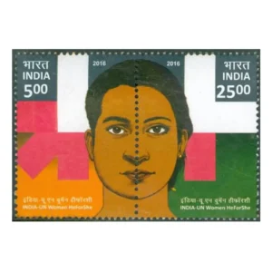 2016 India-UN Women He for She 2v Stamp