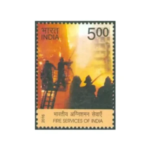 2016 Fire Services of India 1v Stamp