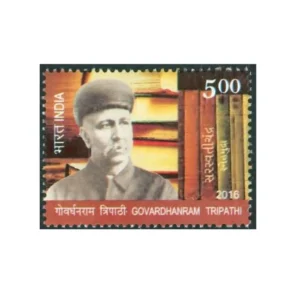 2016 Govardhanram Tripathi 1v Stamp