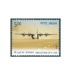 2016 Inducktion of C-130 1v Stamp