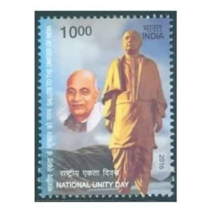 2016 National Unity Day (Salute to the Unifier of India) 1v Stamp