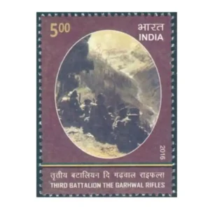 2016 Third Battalion, The Garhwal Rifles 1v Stamp