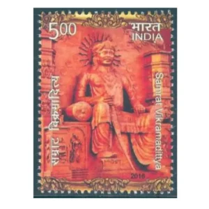 2016 Samrat Vikramaditya 1v Stamp