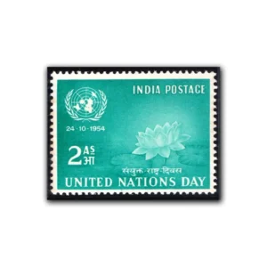 1954 United Nations Day Stamp