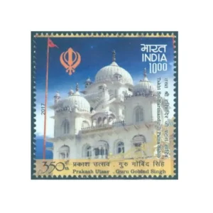 2017 350th Prakash Utsav of Guru Govind Singh 1v Stamp