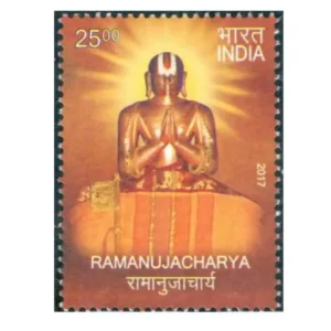 2017 100th Birtj Anniversary of Ramanuja Charya 1v Stamp