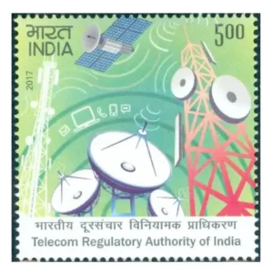 2017 Telecom Regulatoy Authority of India 1v Stamp
