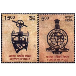 2017 250 Years of Survey of India 2v Stamp