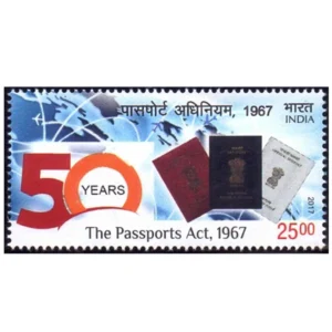 2017 50 Years of the Passports Act 1967 1v Stamp