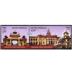 2017 Centenary of Banaras Hindu University 2v Stamp