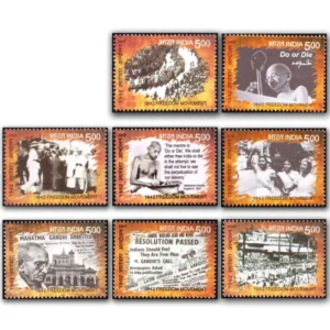 2017 75th Anniversary of the Freedom Movement 1942 8v Stamp