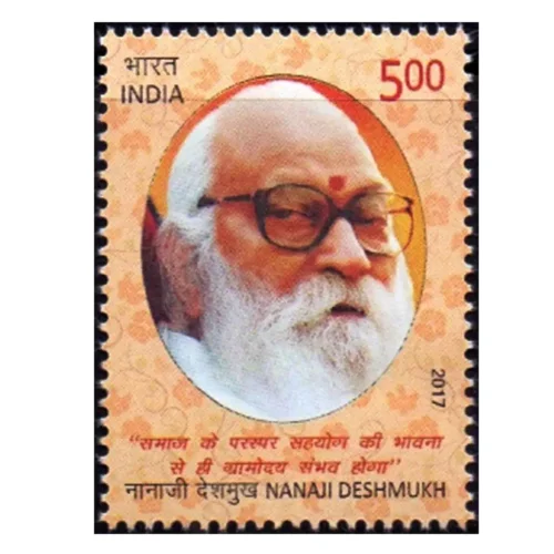 2017 Nanaji Deshmukh 1v Stamp