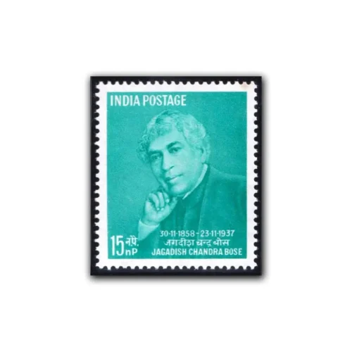1958 Birth Centenary of Sir Jagdish Chandra Bose Stamp