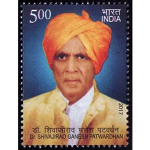 2017 Dr Shivangi Rao Ganesh Patwardhan 1v Stamp
