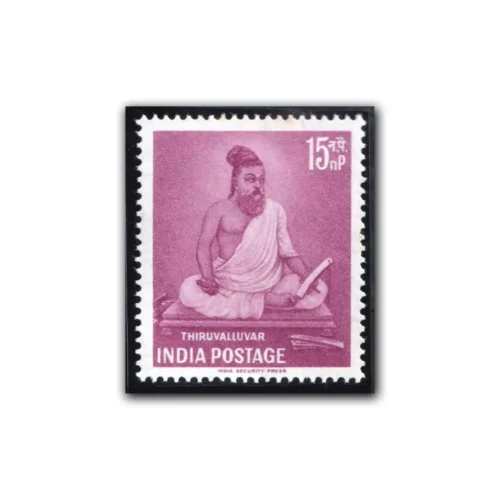 1960 Thiruvalluvar (Philospher) 1v Stamp
