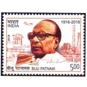 2018 Biju Patnaik 1v Stamp