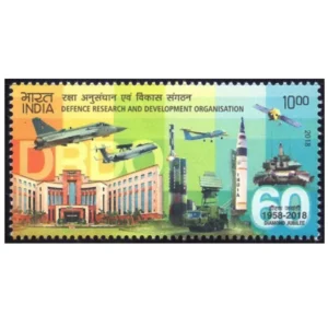 2018 Defence Research and Development Organisation 1v Stamp