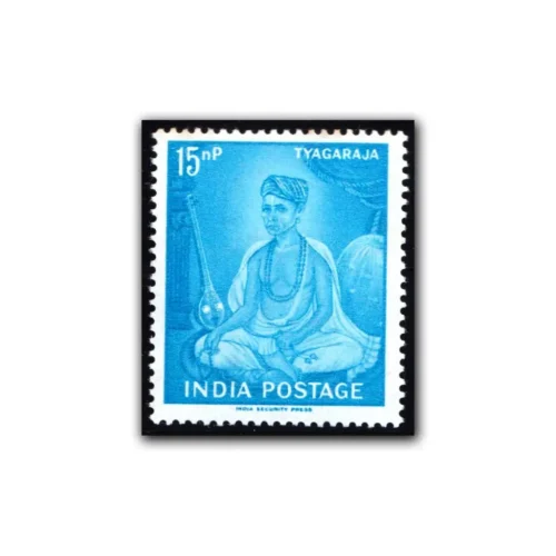 1961 Tyagaraja (Saint, Teacher and Musician) 1v Stamp
