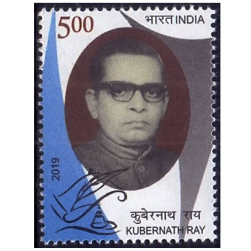 2019 Kubernath Ray 1v Stamp