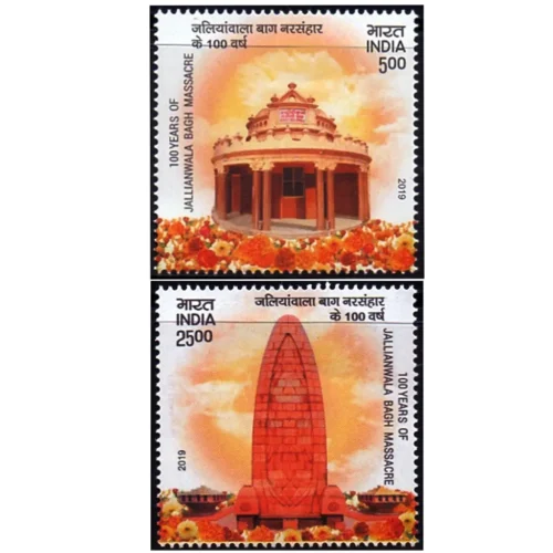 2019 100 Years of Jallianwala Bagh Massacre 2v Stamp