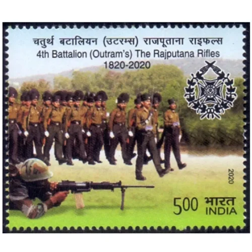 2020 Bicentenary of 4th Battalion (Outram's) The Rajputana Rifles 1v Stamp