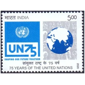 2020 75th Anniversary of the United Nations 1v Stamp