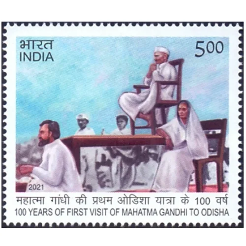 2021 Mahatma Gandhis First Visit to Odisha 1v Stamp