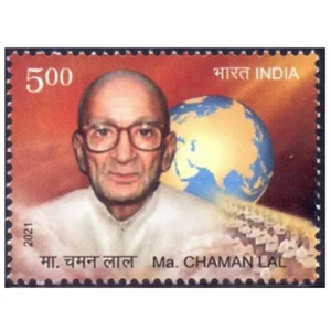 2021 Mananiya Chamanlal 1v Stamp
